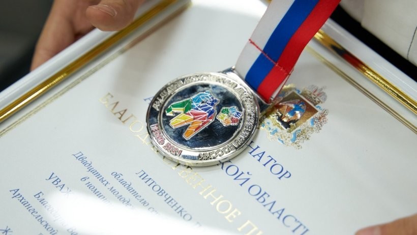 В Архангельске наградили призёров аналога Олимпийских игр в области искусства.